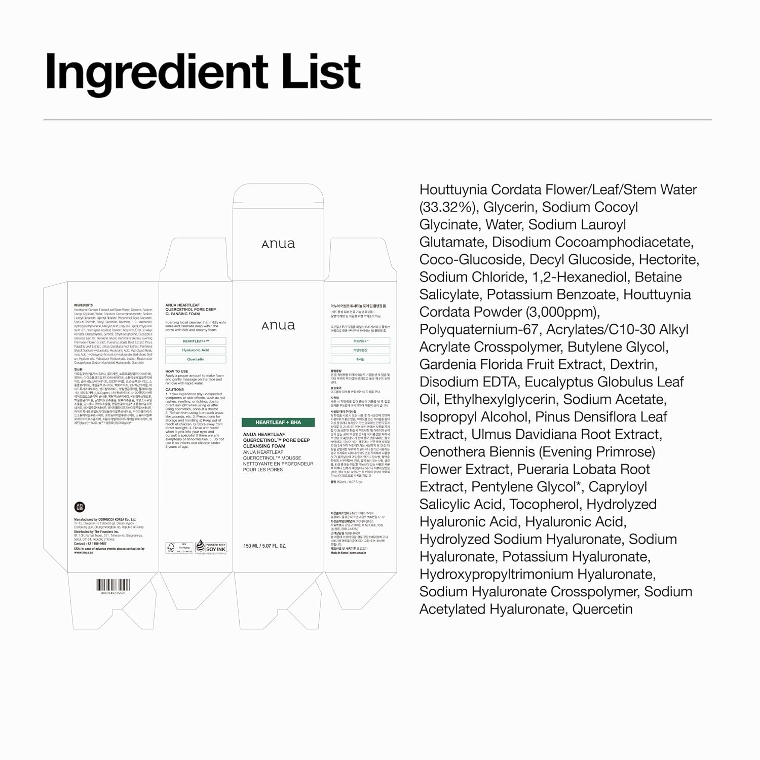 Anua Heartleaf Quercetinol Pore Deep Cleansing Foam, Face Wash for Pore Refining Cleanser, Hydrating Daily Facial Cleanser for Double Cleansing, Gentle Foaming with BHA, Korean Skincare, 5.07 Fl.Oz.