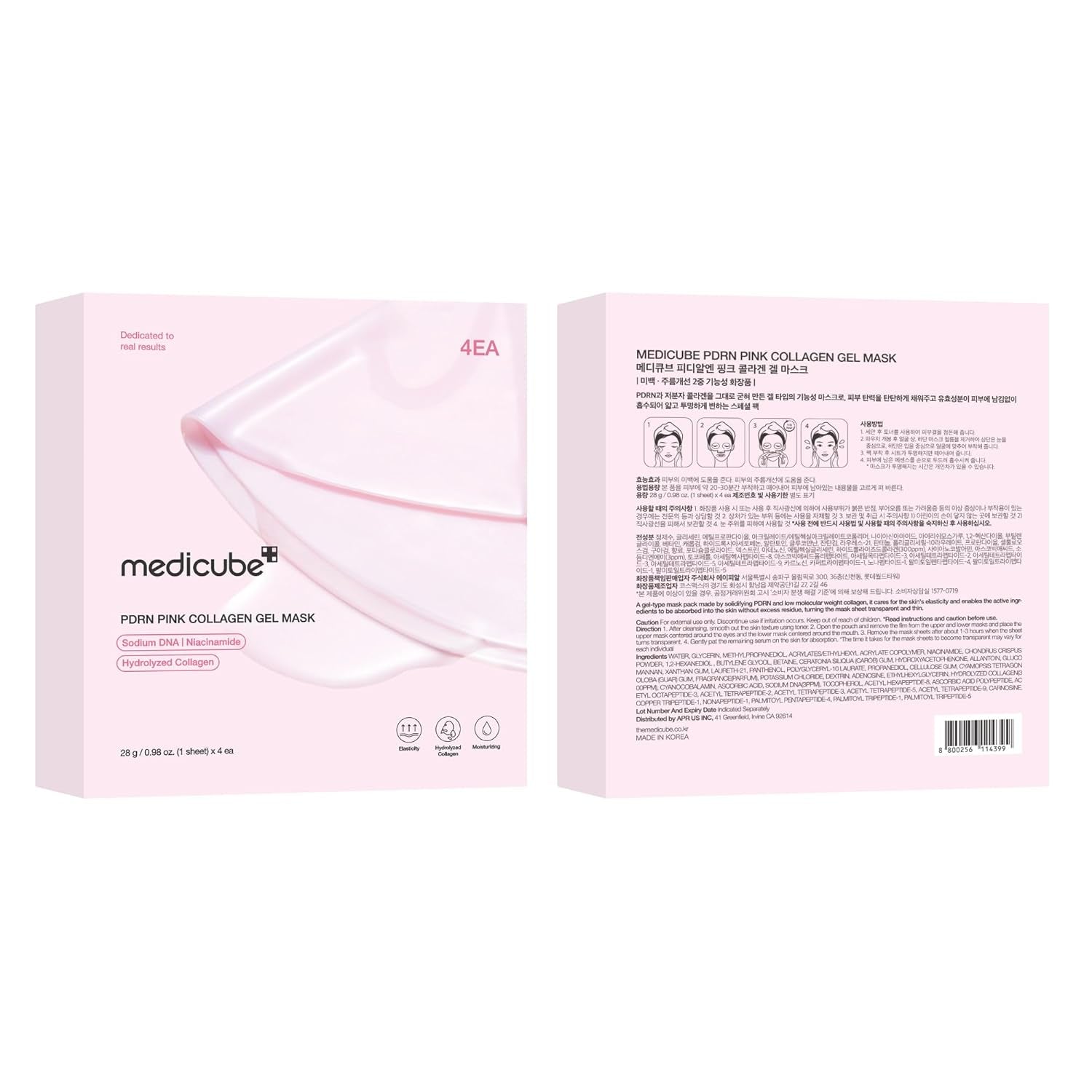 Medicube Jelly Gel Mask with Salmon DNA PDRN Pink Collagen | Overnight Face Mask for Glass Glow Skin | Elasticity, Hydrating, Firming and Moisturizing | Korean Skincare, 28G X 4Ea