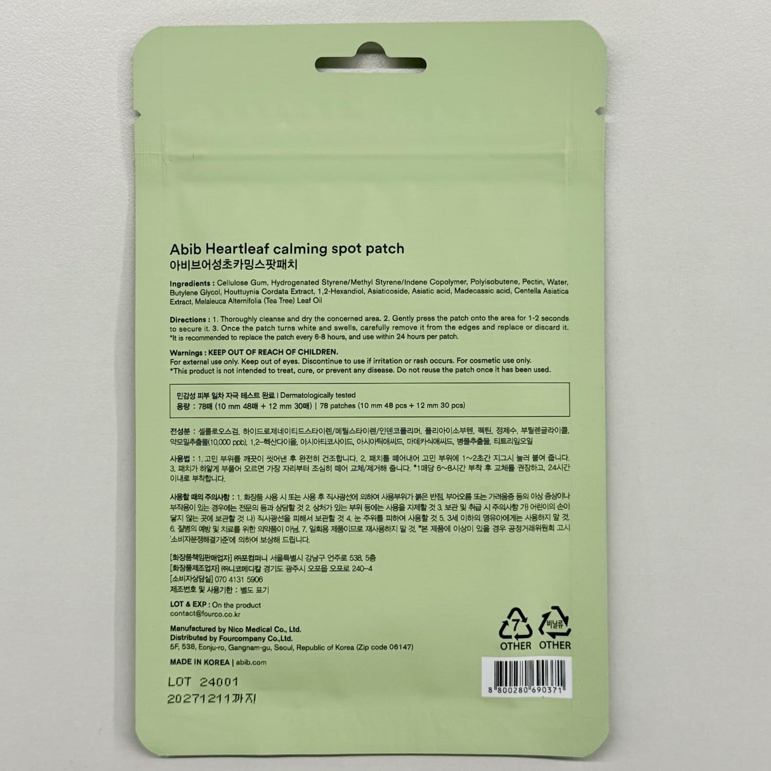 Abib Heartleaf Calming Spot Patch 2 Sizes 78 Patches, Waterproof Pimple Patches for Face, Invisible, Ultra-Adherent & Fast-Soothing Zit Care (10Mm*48Pcs / 12Mm*30Pcs)