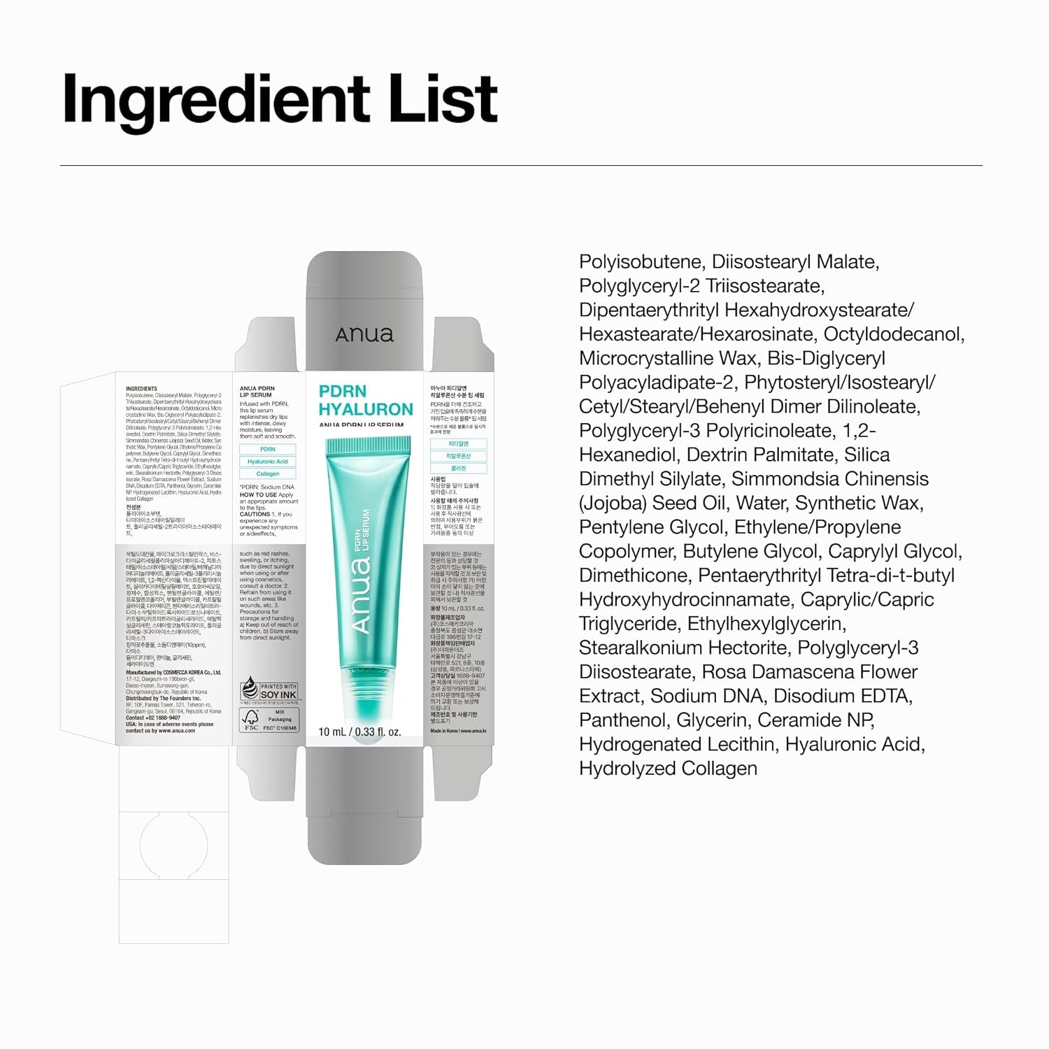 Anua PDRN Lip Serum, Long-Lasting Hydration for Dry, Cracked Lips, Non-Sticky Moisturizing Lip Care with Salmon DNA, Hyaluronic Acid & Collagen, Korean Skincare, 0.33 Fl.Oz